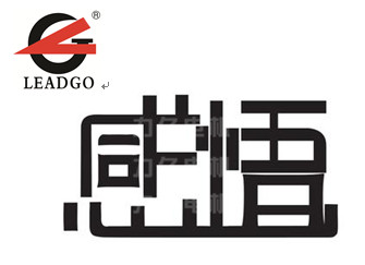 力久電機(jī)實習(xí)感悟
