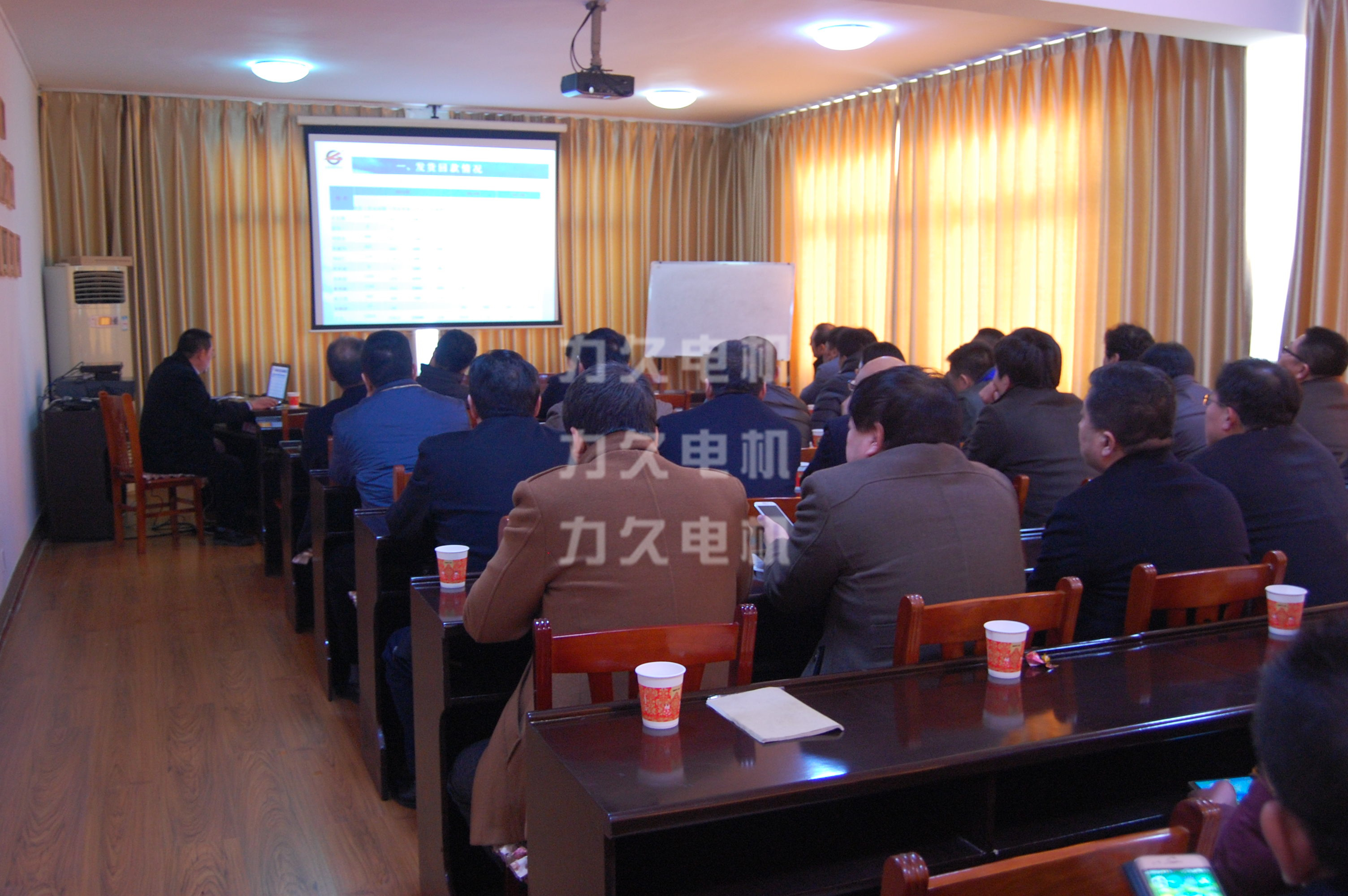 力久電機2015年度營銷總結(jié)大會